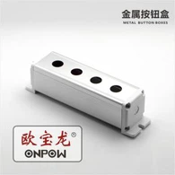 Caja de interruptor de botón de aluminio