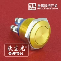 Interruptor de botón momentáneo mini