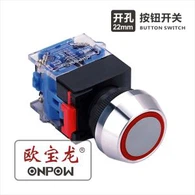 Spdt Push Switch